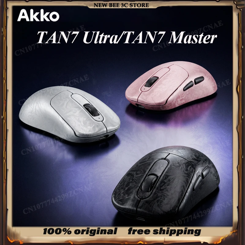 Akko TAN7 Master AKKO TAN7 Ultra Wireless Gaming Mouse Triple Mode Carbon Fiber PAW3955 Ergonomic For Large Medium Hand Gift