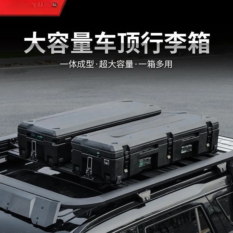 

Car roof box top rack equipment box large capacity box