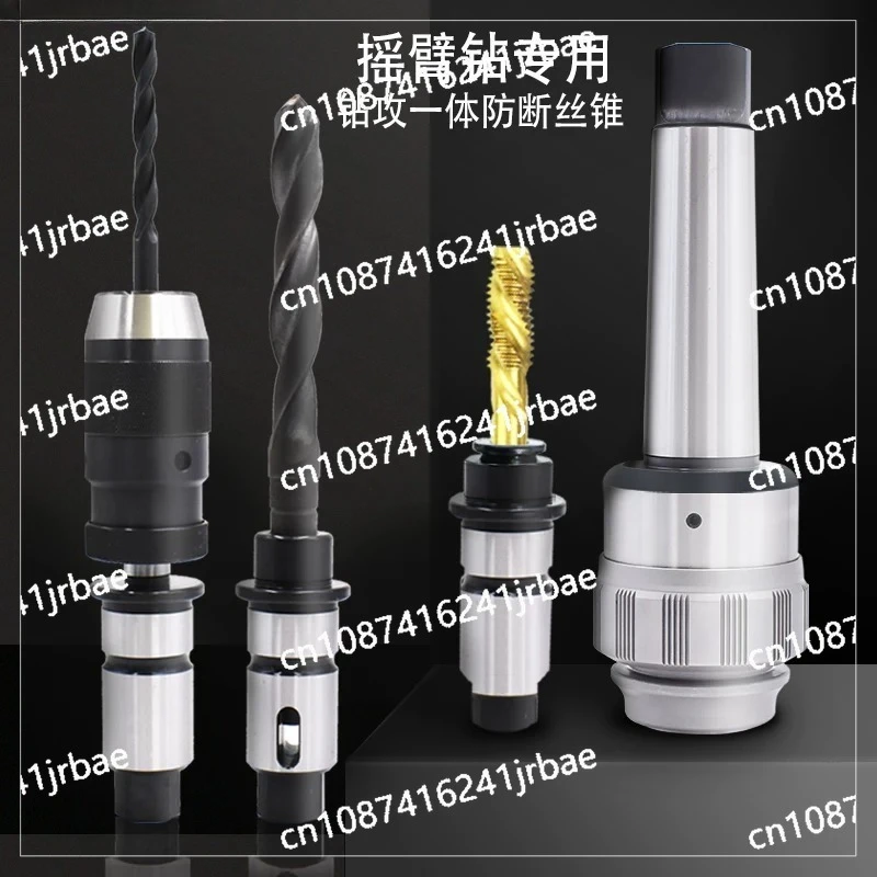 Tapping Drilling Quick Change Tapping Chuck Torque Overload Protection Tap Chuck Sleeve