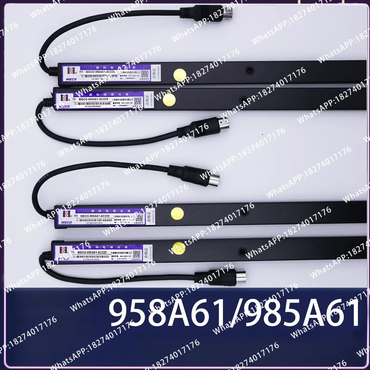 Microscience light curtain WECO- 958A61-AC220/985A61 upgraded/957A71/EB anti-electric vehicle