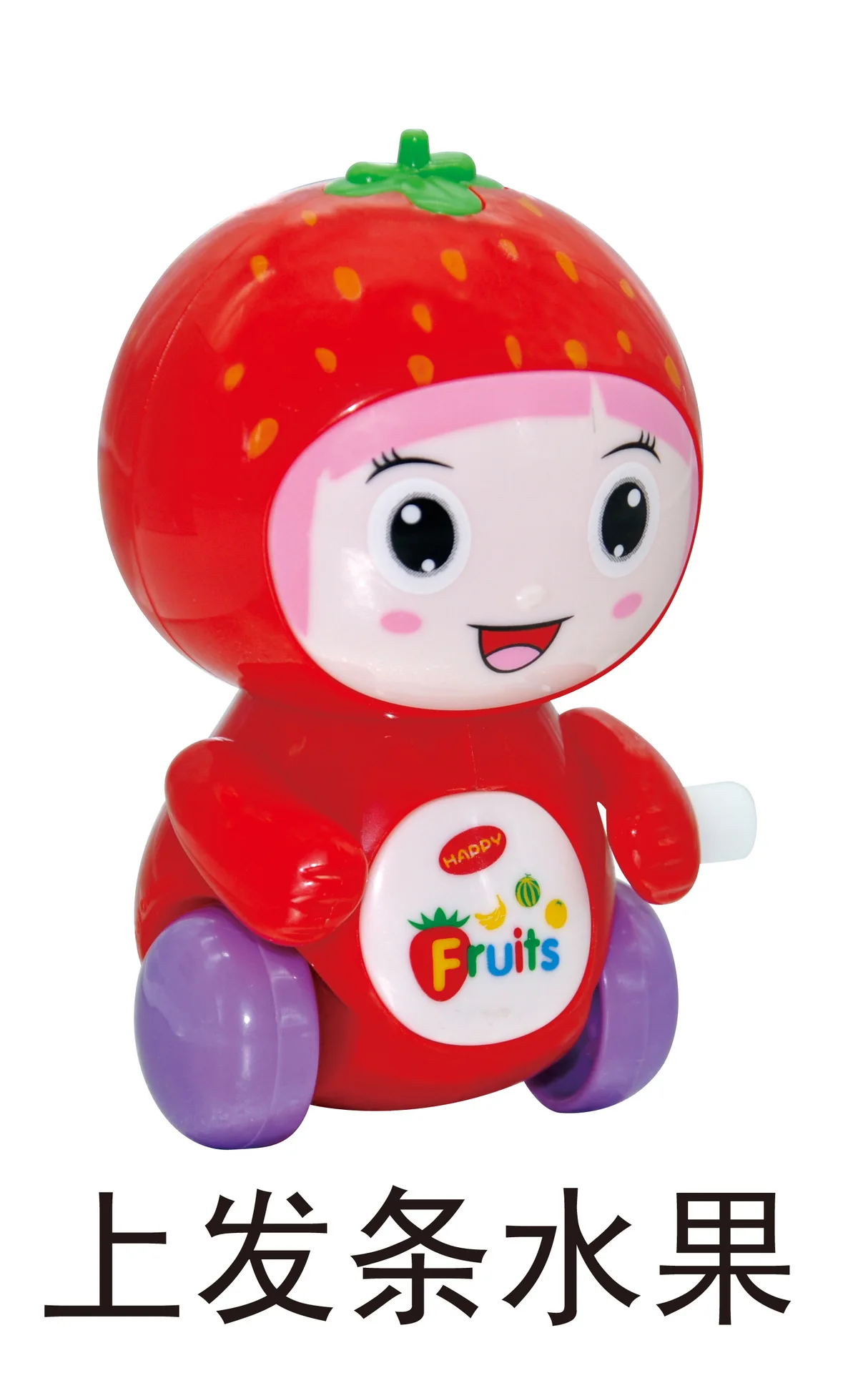 Juguete de relojería para niños, juguete de cuerda de dibujos animados, creativo, lindo carrito de muñecas de frutas, regalo de bebé de animales pequeños