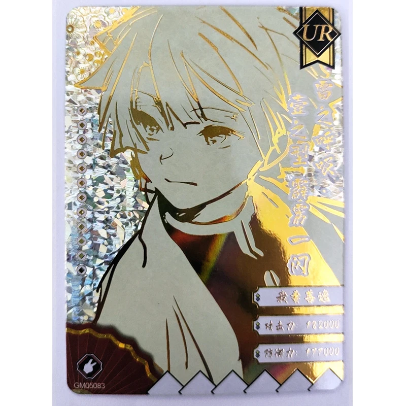 Anime Demon Slayer UR card Kamado Nezuko Kochou Shinobu Tsugikuni Yoriichi Agatsuma Zenitsu Game Collection Man Birthday gifts