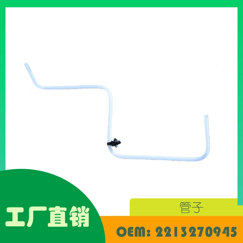 1 Pc Applicable to Mercedes-Benz C216 W221 S-CLASS W221 pressure line OE 2213270945 AMEXIAOXU