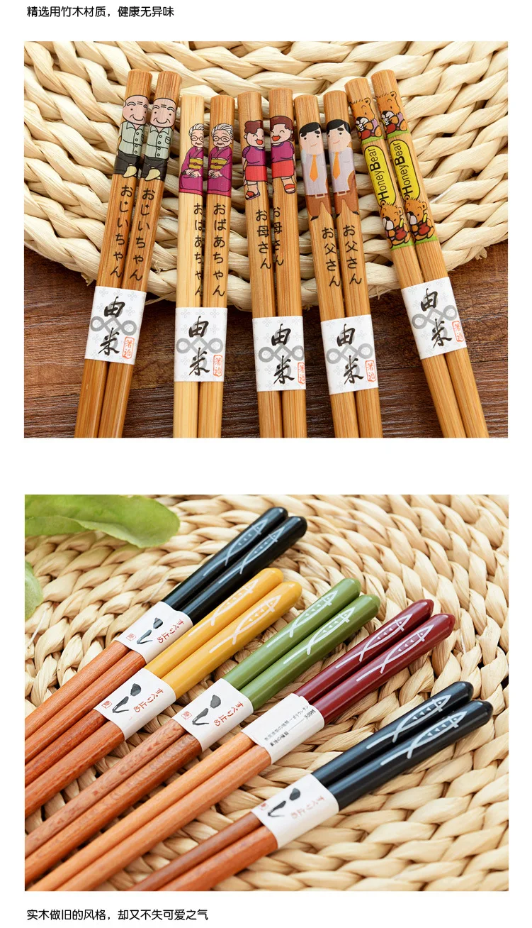 5 Pair Set Bamboo Chopsticks Set Natural Wood Sushi Food Multi Color Household Long Non-Slip Japanese Chopsticks Tableware