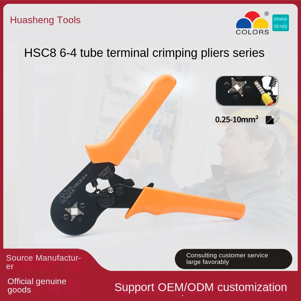 

Tool HSC8 6-4 Crimping Pliers, Cold Press Terminals, Manual Electrician Tools, Quick Wiring, Tubular Terminal Crimping Pliers