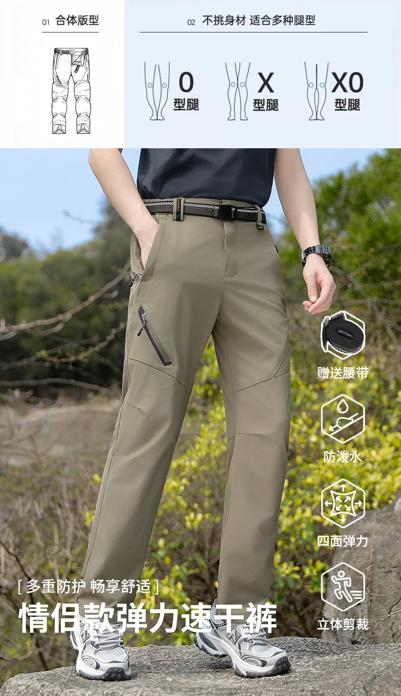 Herren Outdoor Elastische Schnelltrocknende Wanderhose, Wasserabweisend, Langlebig, Bequem, Vielseitig, Geeignet für Tägliche Arbeit, Bergsteigen, Camping und Angelaktivitäten – Detail 1