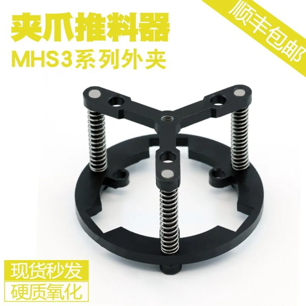 Xinmao Cheng Cylinder Pusher Manipulator Cylinder Accessories HFCY/HFCX/MHS2/3/4 Supporting S3-30-60