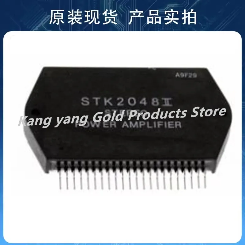 STK2048II