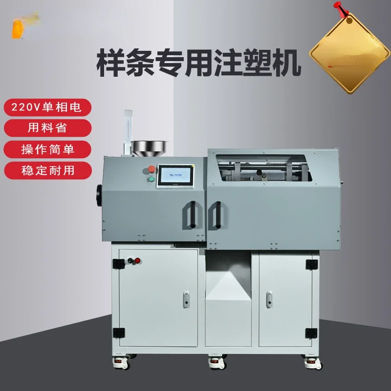 

Tensile bending impact test spline small injection molding machine