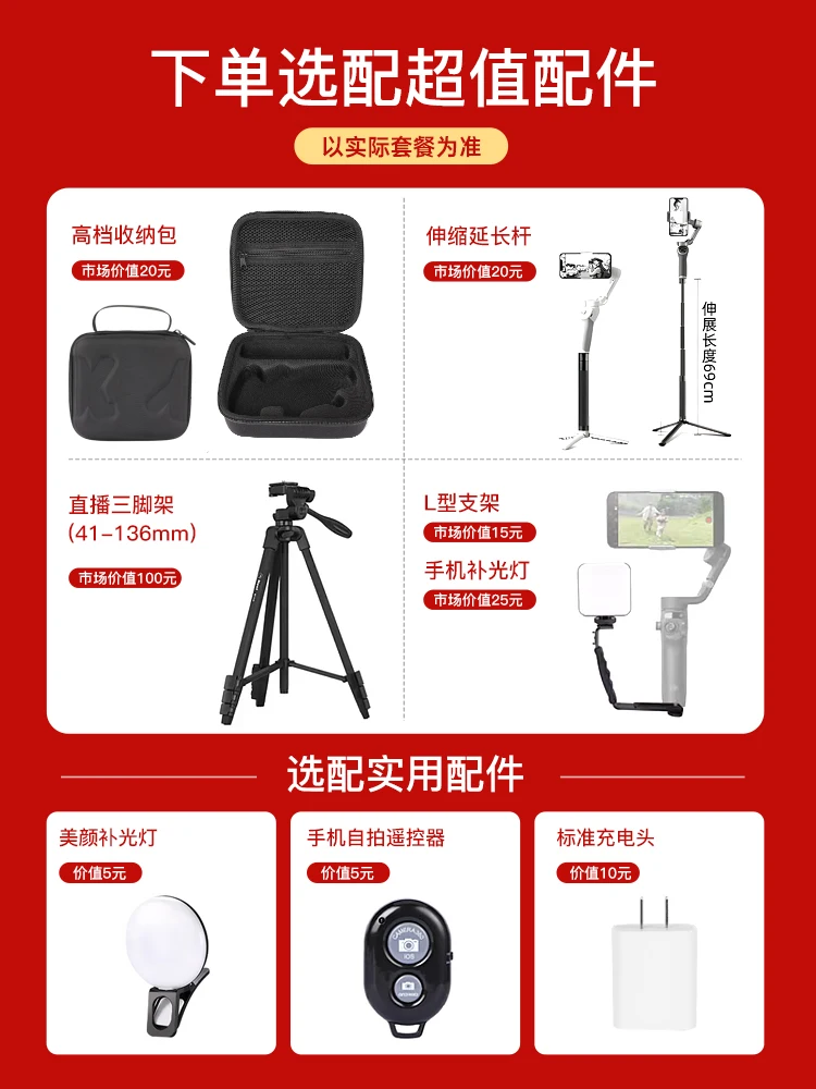 Handheld gimbal stabilizer, foldable smart follow-up anti-shake mobile phone selfie artifact