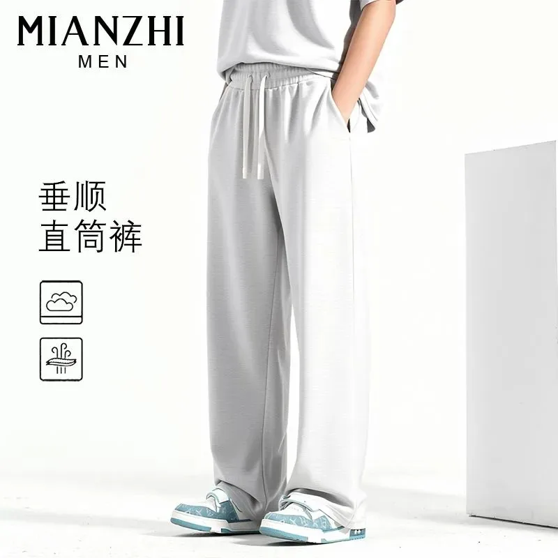 

Men's New Autumn Style Loose Drape Straight Wide Leg Pants Sports Versatile Casual Pocket Knitted Sweatpants