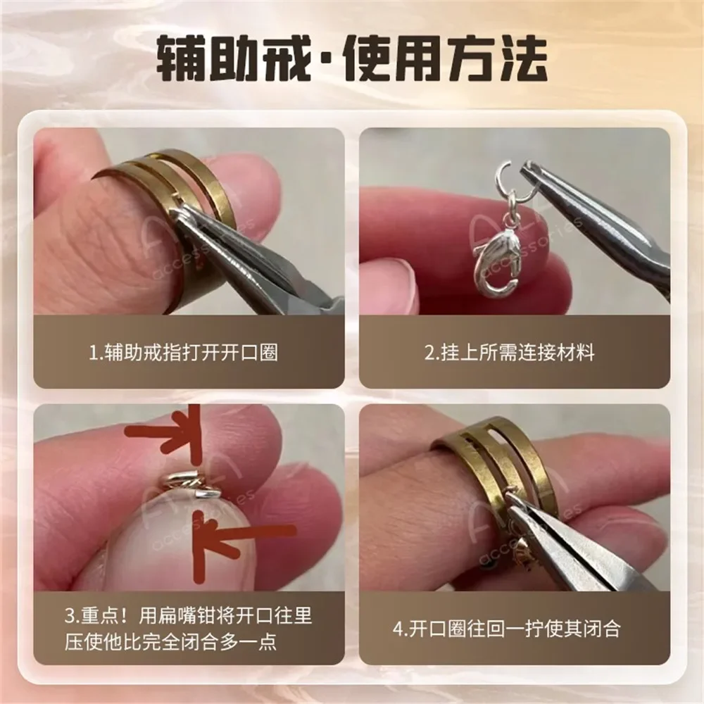 Anillo de cobre con herramientas auxiliares de apertura y cierre, accesorios de joyería DIY hechos a mano, dedales con cuentas y anillos para dedo