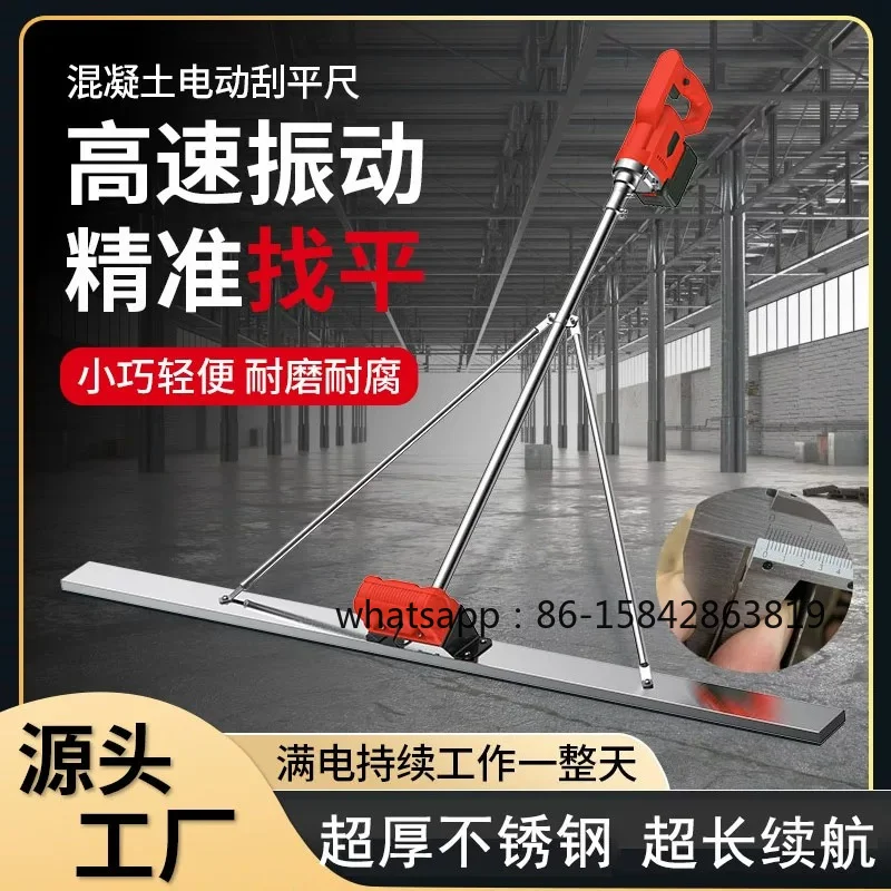 Portable Electric Cement Leveling Ruler Multifunctional Concrete Floor Smoothing Vibrator Tool