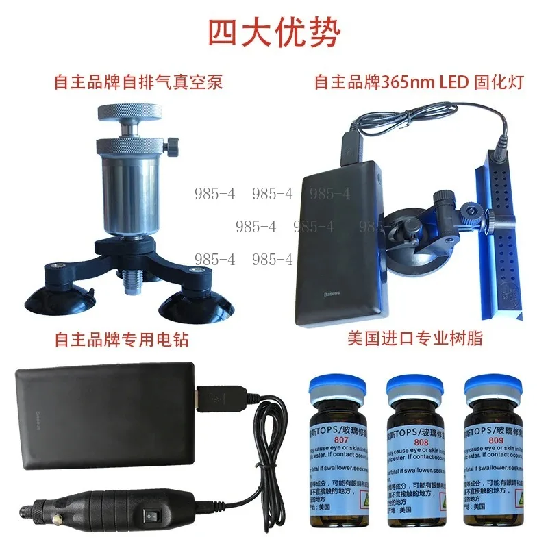 Front Windshield Damage Crack Repair Kit Professional Auto Glass Imported Resin
