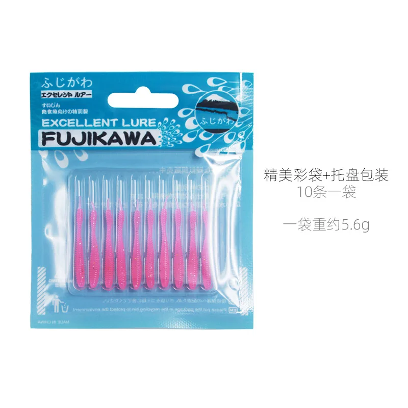 Sea.Yolo 1/10pcs/box Mini Lure Bait Root Fishing Soft Bait TPR Floating Soft Insect Needle Tail Spiral Soft Bait Fishing Tools