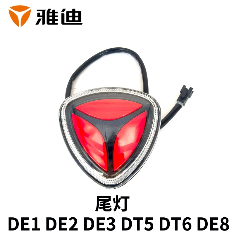 

CX electric vehicle rear tail light total length original genuine original spare parts