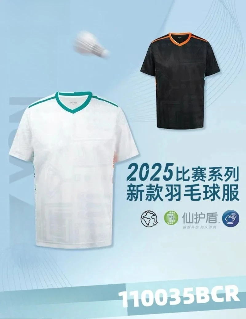 2025 New YY Spring and Summer Badminton Sportswear T-shirt Short Sleeve Comfortable Breathable Sweat-absorbent Quick-drying Top