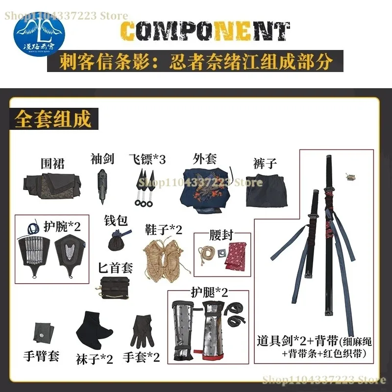 أزياء Naoe Creed Shadows التأثيرية Kunoichi Iga لعب الأدوار Assassin's Fujibayashi Cotume Ninjia ملابس حفلات الهالوين بدلة نسائية