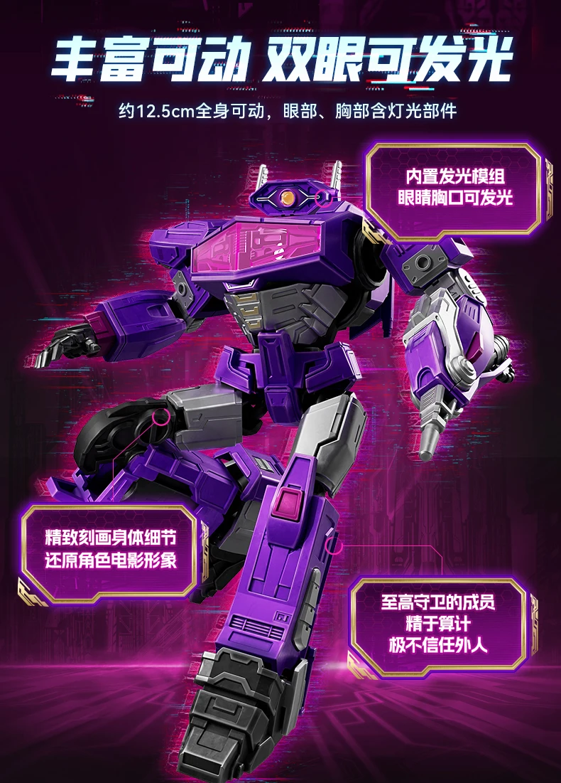 BLOKEES Original Transformation ONE SHOCKWAVE SOUNDWAVE IRONHIDE Klassische Klasse Baustein Action Figur Spielzeug Sammlung Geschenk – Detail 16