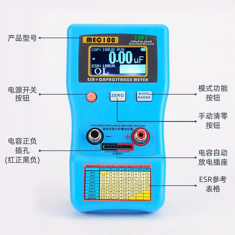 Analizzatore di capacità ad gamma automatica Misuratore ESR per condensatore elettrolitico MEC-100