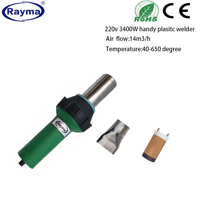 

hot air welder plastic welding gun RAYMA-3400 plastic welding 220v 3400w