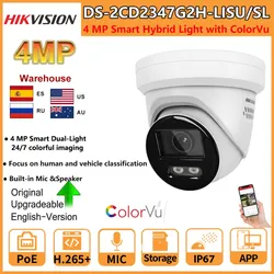 Hikvision 4MP IP Camera DS-2CD2347G2H-LISU/SL Smart Hybrid IR White Light ColorVu Turret POE Built-in 2-Way Audio SD Card Slot