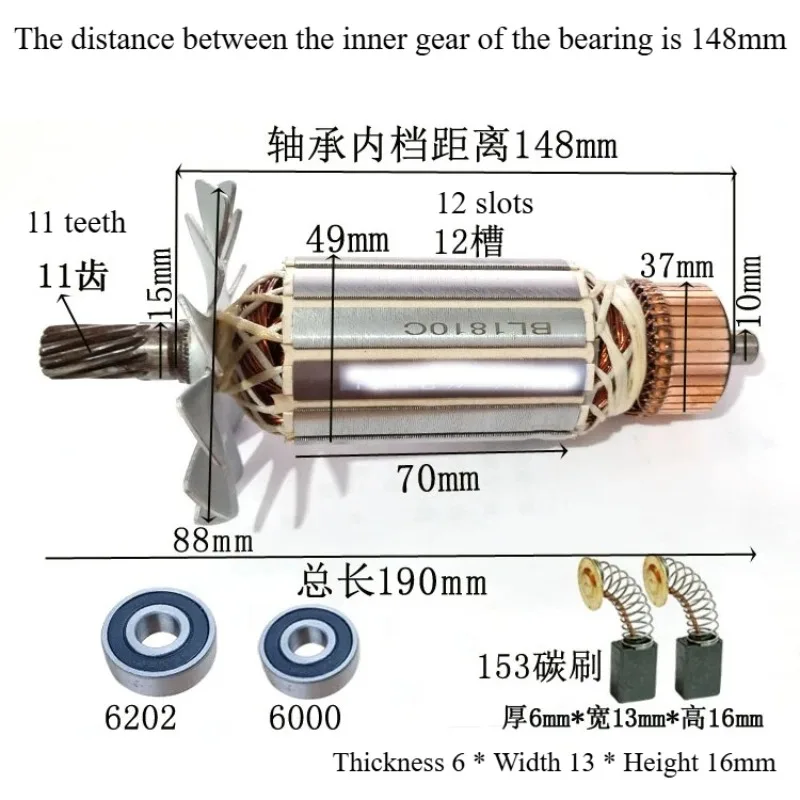 AC220V-240V Armature Rotor Anchor Replace for 2414NB， 2414A Rotor 7/11 Teeth Steel Machine Cutting Machine
