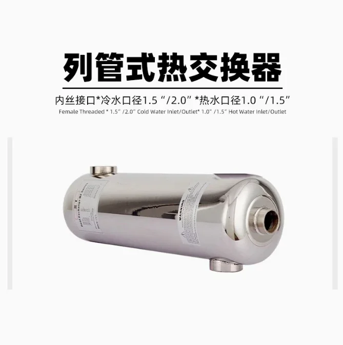 Hot sale swimming pool plate and tube stainless steel heat exchanger