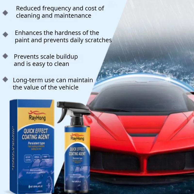 

4S store special Rayhong car coating spray repair car paint spray coating waxing renovation care