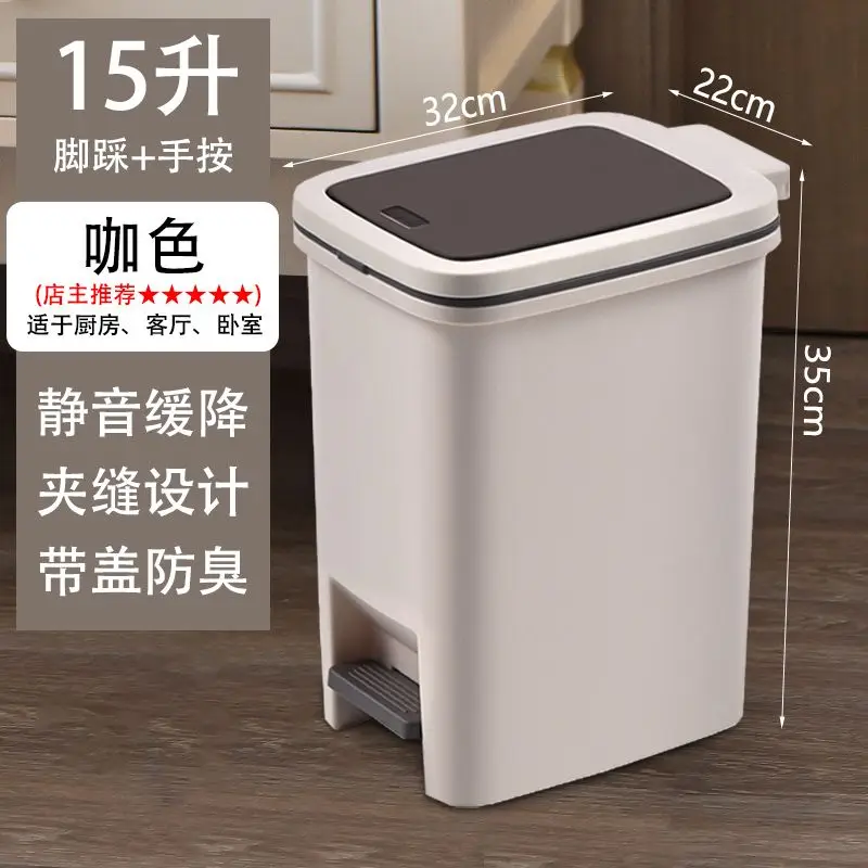 Household garbage can with lid foot control toilet living kitchen bathroom Pedal covered Large capacity ash-bin trash can