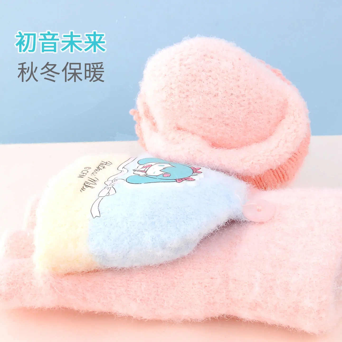 

1-2PSC FOR Hatsune Miku Children's Gloves for Ages 5-12 Autumn/Winter Warmth Edition Dual-Purpose for School Commutes & Writing