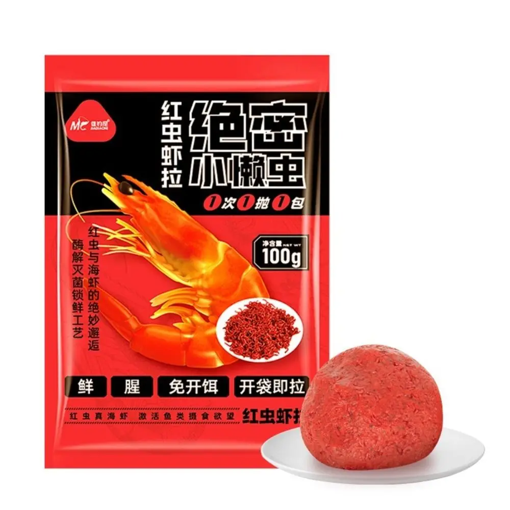 Red Fishing Groundbait No-frills Bait 100g Additive Carp Lure Fishmeal Musk Flavor Additive Groundbait Fishing Bait Making Scent