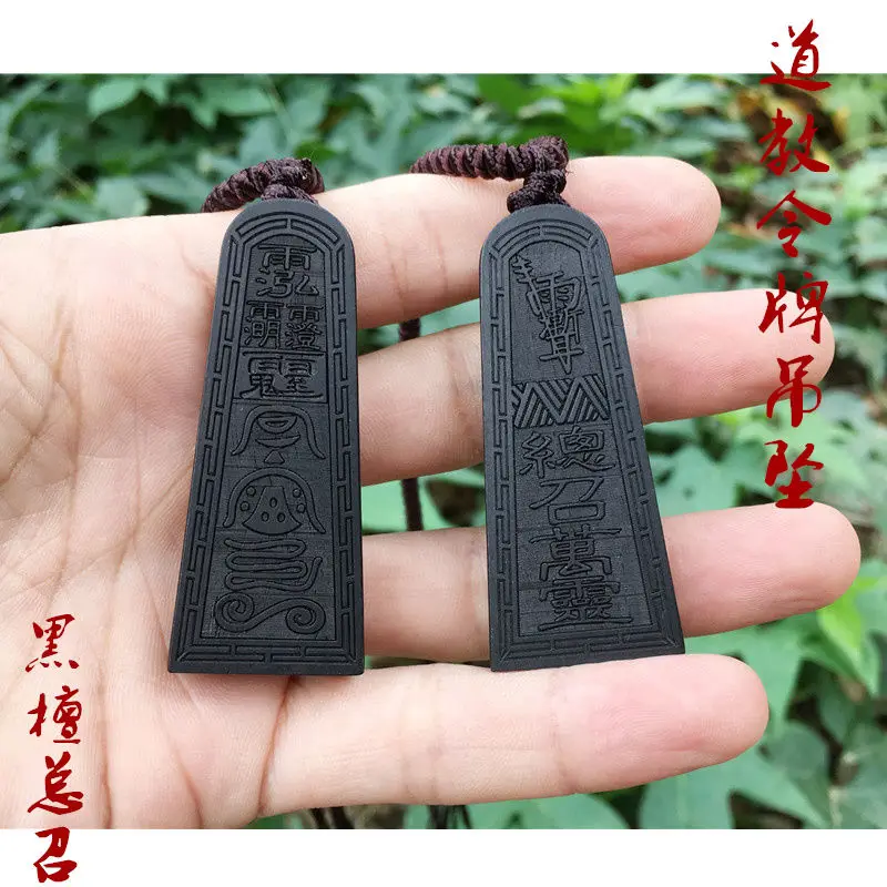 دعوة عامة رمز الأبنوس قلادة نحت إله الثروة مارشال تشاو السحر قلادة خشبية الطاوية الهدايا نعمة المال المفاتيح