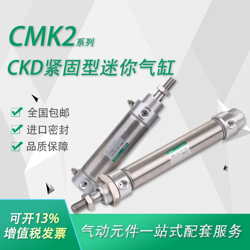 Original CKD Xikaili Fastening Type Cylinder Cmk2-00/Cc-20-25-32-40-50-75-100-150-300