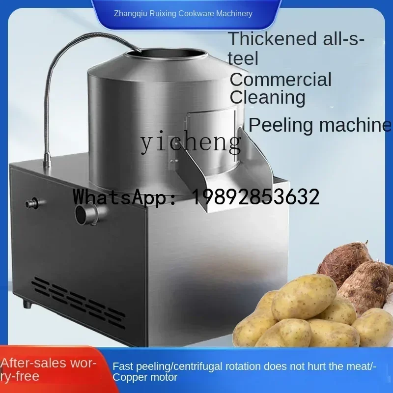 II2-27  commercial stainless steel cleaning potato taro round radish purple potato olive peeling and peeling artifact