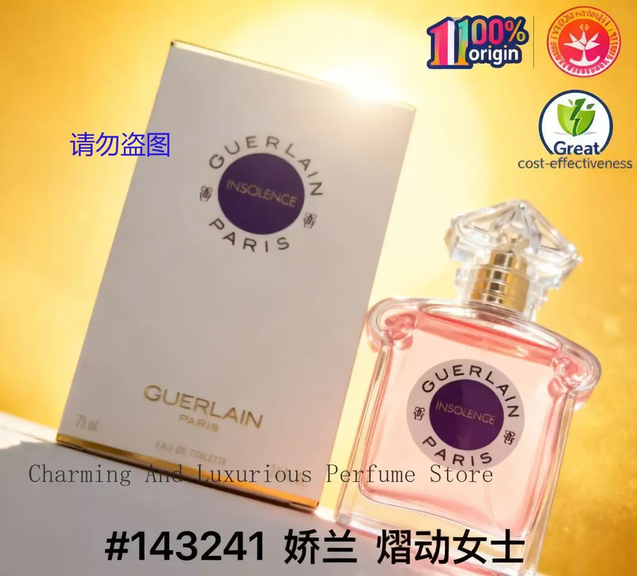 عطر العلامة التجارية الأكثر مبيعًا للجنسين الأكثر مبيعًا Vol De Nuit Insolence Apres Lomdee Body Spray عطر يدوم طويلاً