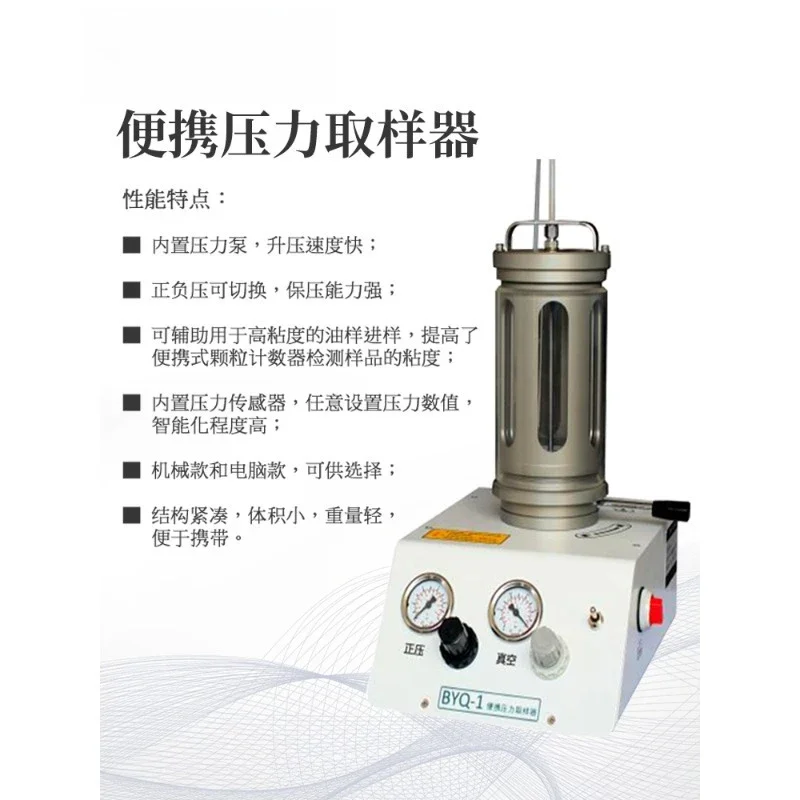 Online oil particle counter KZ-4 real-time monitoring of pollution degree hydraulic lubricating oil portable tester