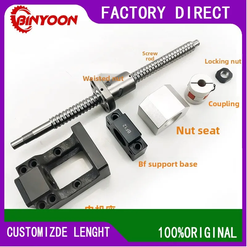 Hot-selling ball screw pair nut 57 stepper motor seat 60 servo motor integrated bearing seat 86 screw set