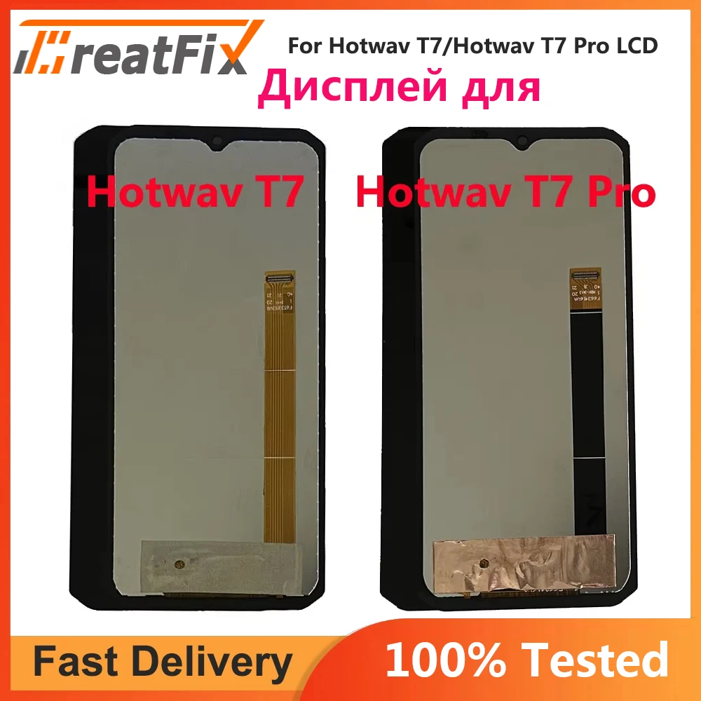 Original Tested For Hotwav T7 Pro LCD Display + Touch Screen Assembly For Hotwav T7 t7 Pro LCD Screen Display