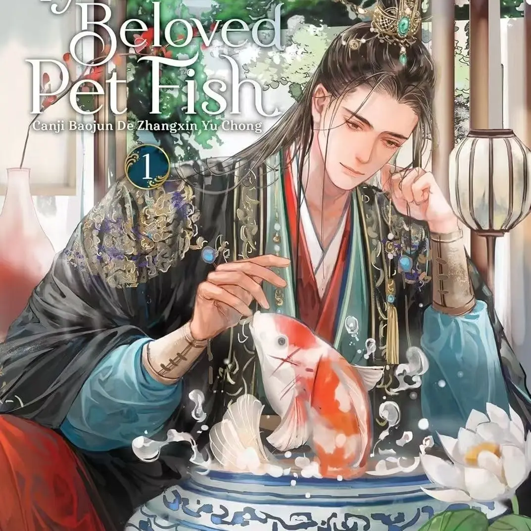 The Disabled Tyrant's Beloved Pet Fish Books 1-4 of the English novel series. Choose any one of them.