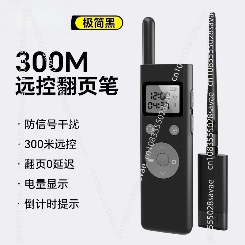 

Rechargeable Wireless Multi-function Laser Flip Pen Ppt Remote Control Speech Conference Slide Page-turner