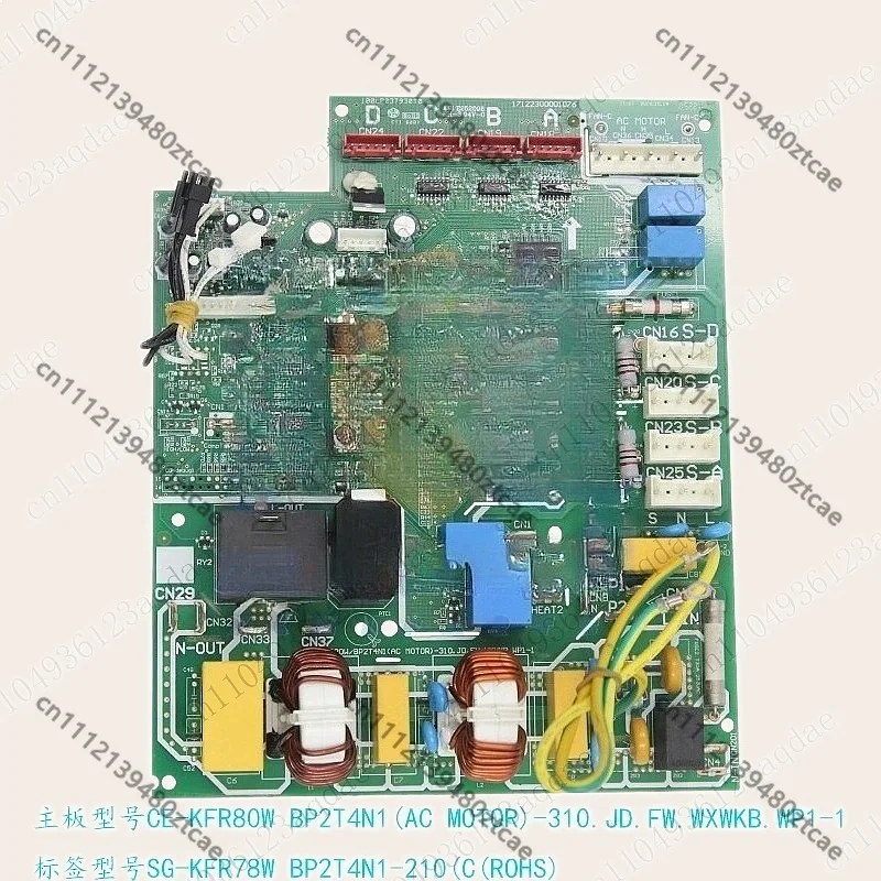 1712230001076 Air Conditioning PCB Main Board, CE-KFR80W/BP2T4N1 AC Motor Inverter Control Board Replacement