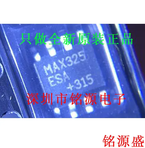 

MAX325ESA T MAX325ESA MAX325 SOP8 10PCS
