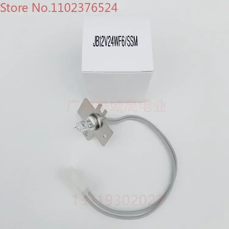 Instrumento de coagulación sanguínea CS1300 CS2000 CS2100 CS5100 bombilla 12V24W
