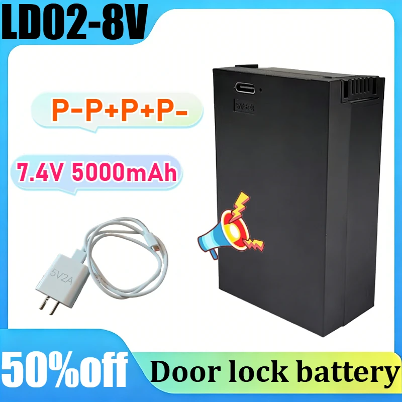 

LD02-8V 7.4V 5000mAh for Smart Fingerprint Lock Long-Lasting Rechargeable Battery for Home Security Door Lock Battery
