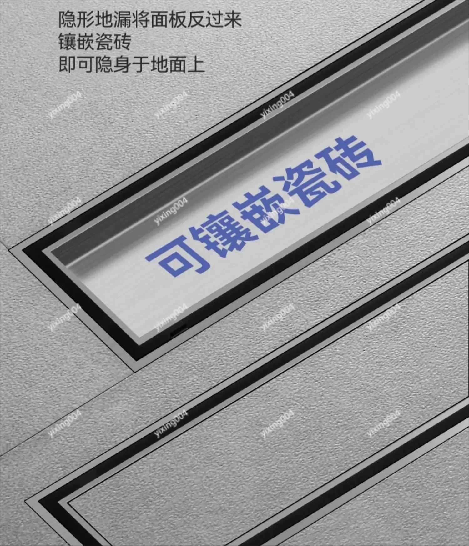 304 Stainless Steel Linear Hidden Floor Drain Grey Anti-odor For Bathroom Shower Room Drainage