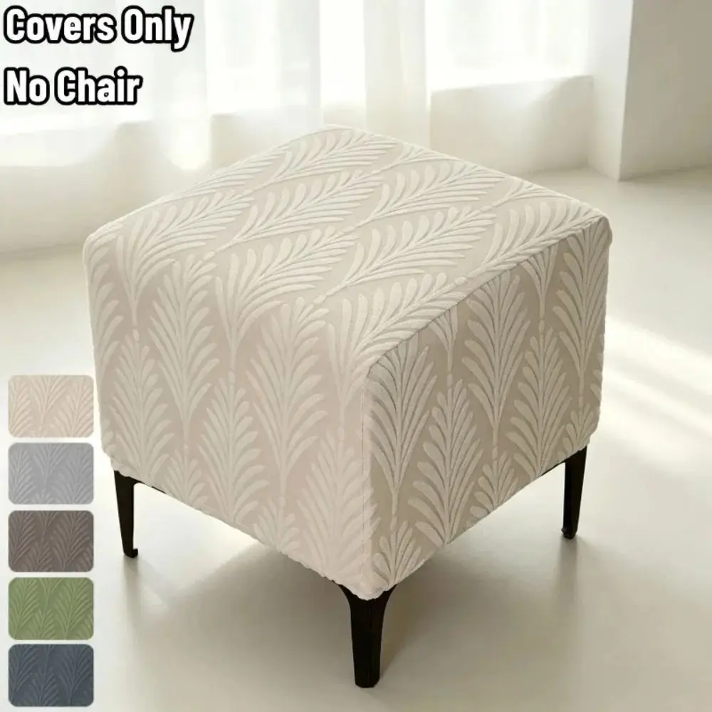 Jacquard Velvet Square Footstool Cover Elastic Fabric Wrap Solid Color Ottoman Dust Protector Soft Wear Resistant