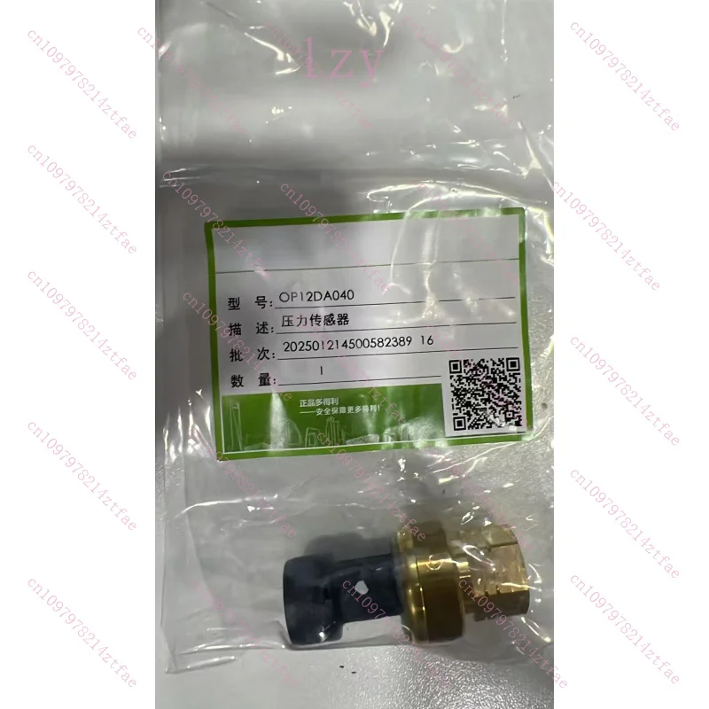 95%new For Carrier pressure sensor HK05YZ007