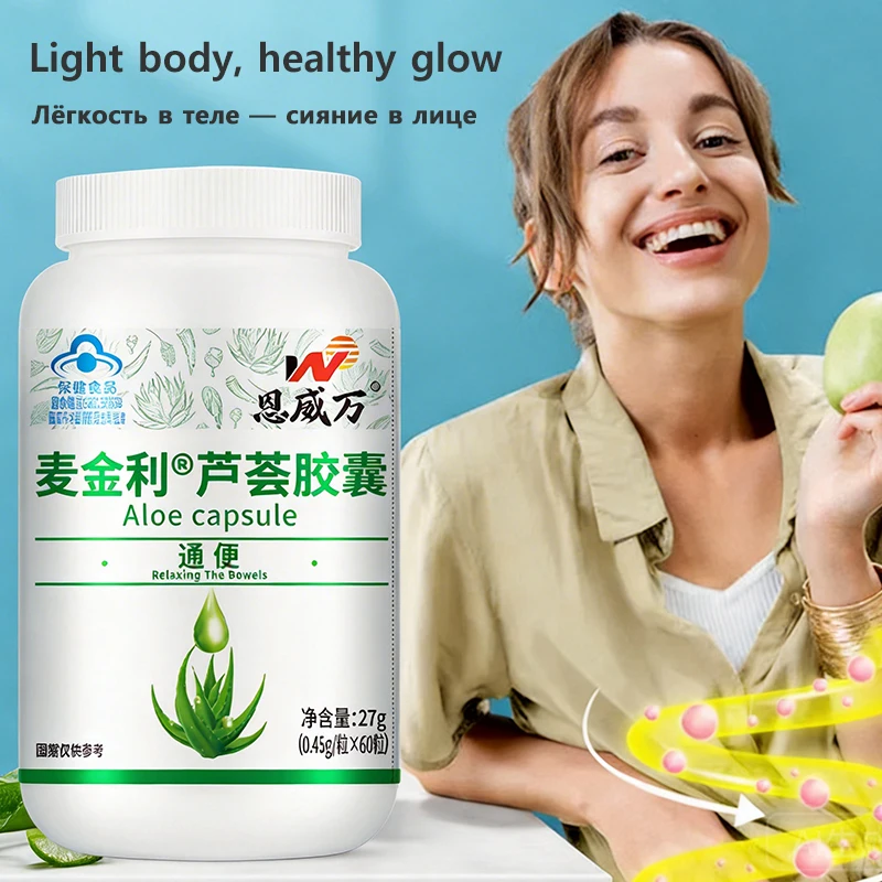 Aloe Vera Whole Leaf Extract Capsules 60Counts Supports Bowel Regularity & Digestive Health - Natural Herbal Dietary Supplement