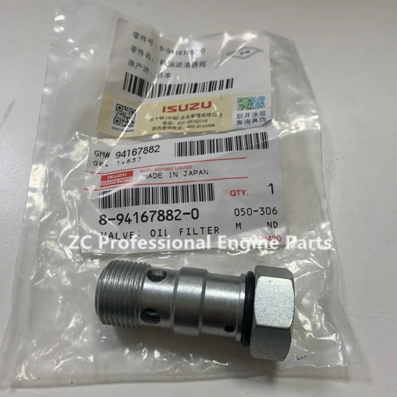 8-94167882-0 8941678820 Japanese original oil overflow valve for Isuzu 4JA1 4JB1 NHR NKQ C240 engine parts